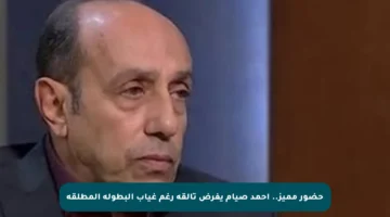 حضور مميز.. أحمد صيام يفرض تألقه رغم غياب البطولة المطلقة
